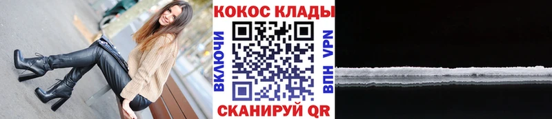 Виды наркоты Кадников Гашиш  МЕТАМФЕТАМИН  Мефедрон  Конопля  Cocaine  АМФ 