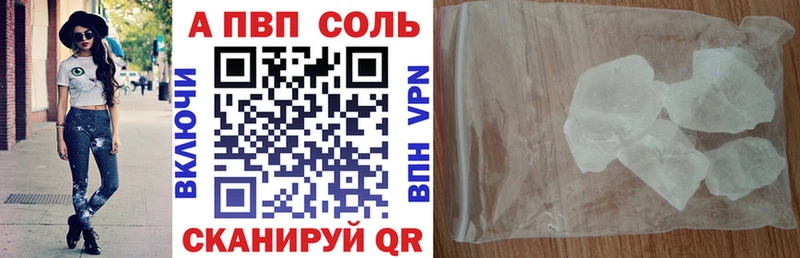 нарко площадка Telegram  Кадников  A-PVP Crystall 