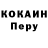 ГЕРОИН гречка KANES
