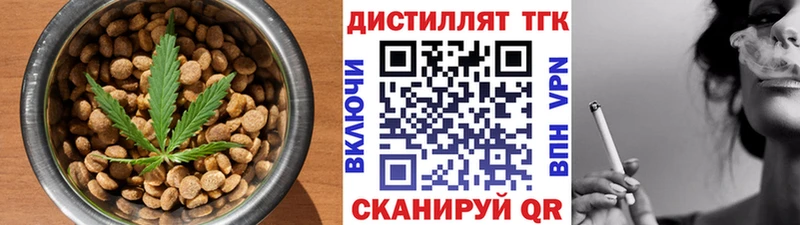 Cannafood конопля  Кадников 