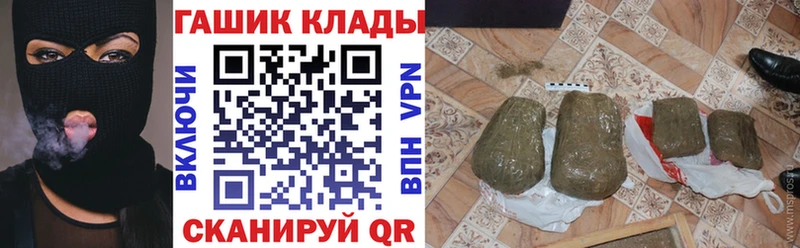 ГАШИШ индика сатива  MEGA вход  Кадников  купить  сайты 