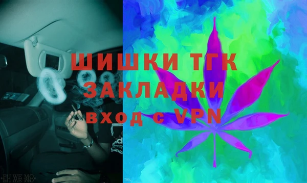 марихуана Абаза