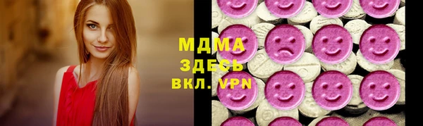 марихуана Абаза