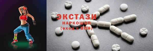 молекула духа Абинск