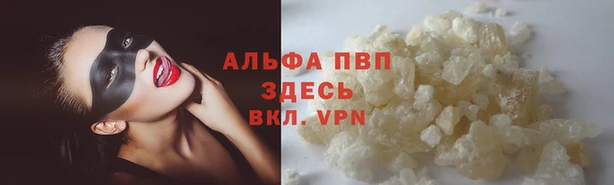 Альфа ПВП Алексин