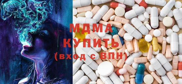 молекула духа Абинск