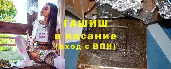 мдма Абдулино