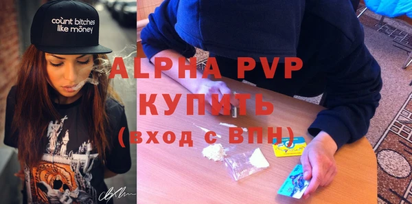 Альфа ПВП Алексин
