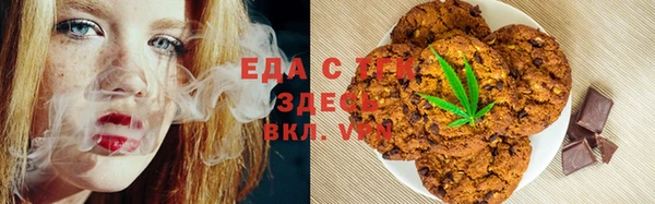 трава Алзамай