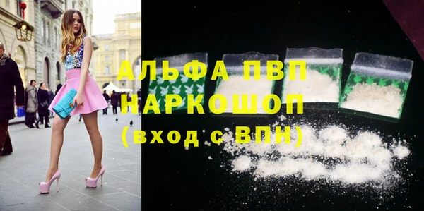 Альфа ПВП Алексин