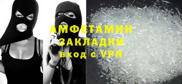 трава Алзамай