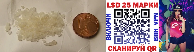 Лсд 25 экстази ecstasy Кадников