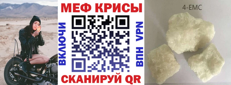 Мефедрон мука Кадников