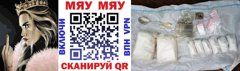 что такое   OMG рабочий сайт  МЯУ-МЯУ mephedrone  Кадников 