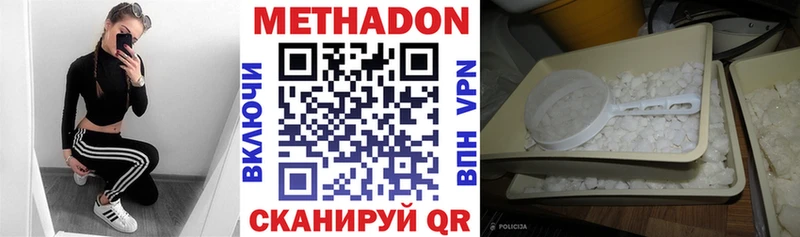 Метадон VHQ Кадников